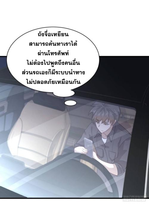 อ่านมังงะ